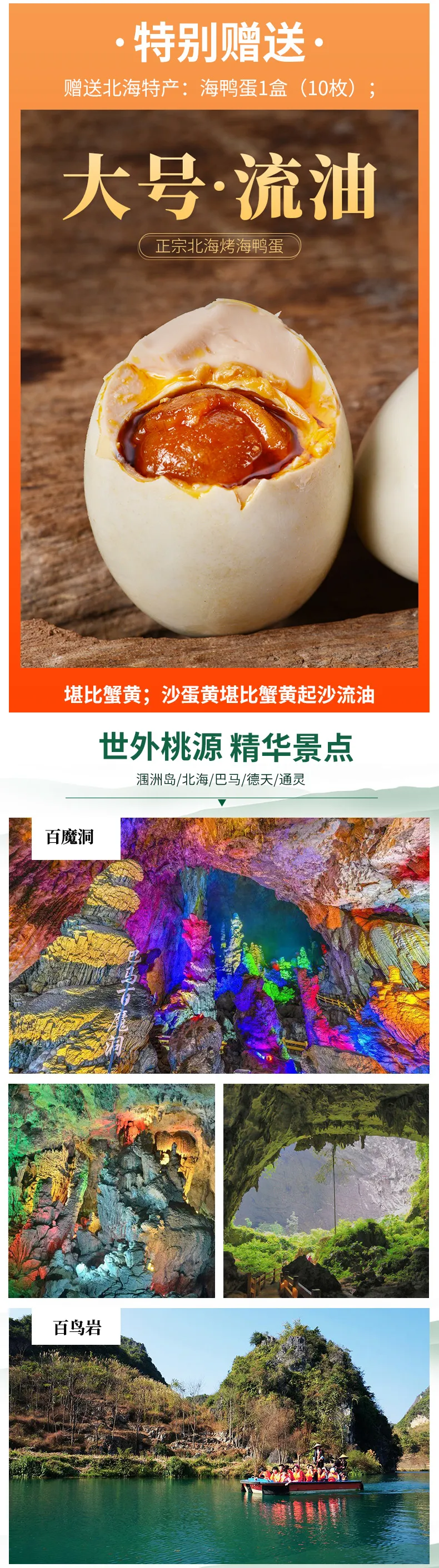 783db2b7f83b455f9e1b69662a9330ac-sz_900585-1