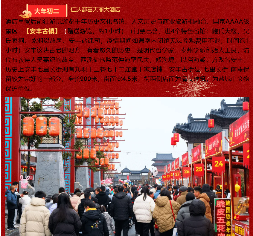 78c4e53f00d03c73840483d7bcbb2c16