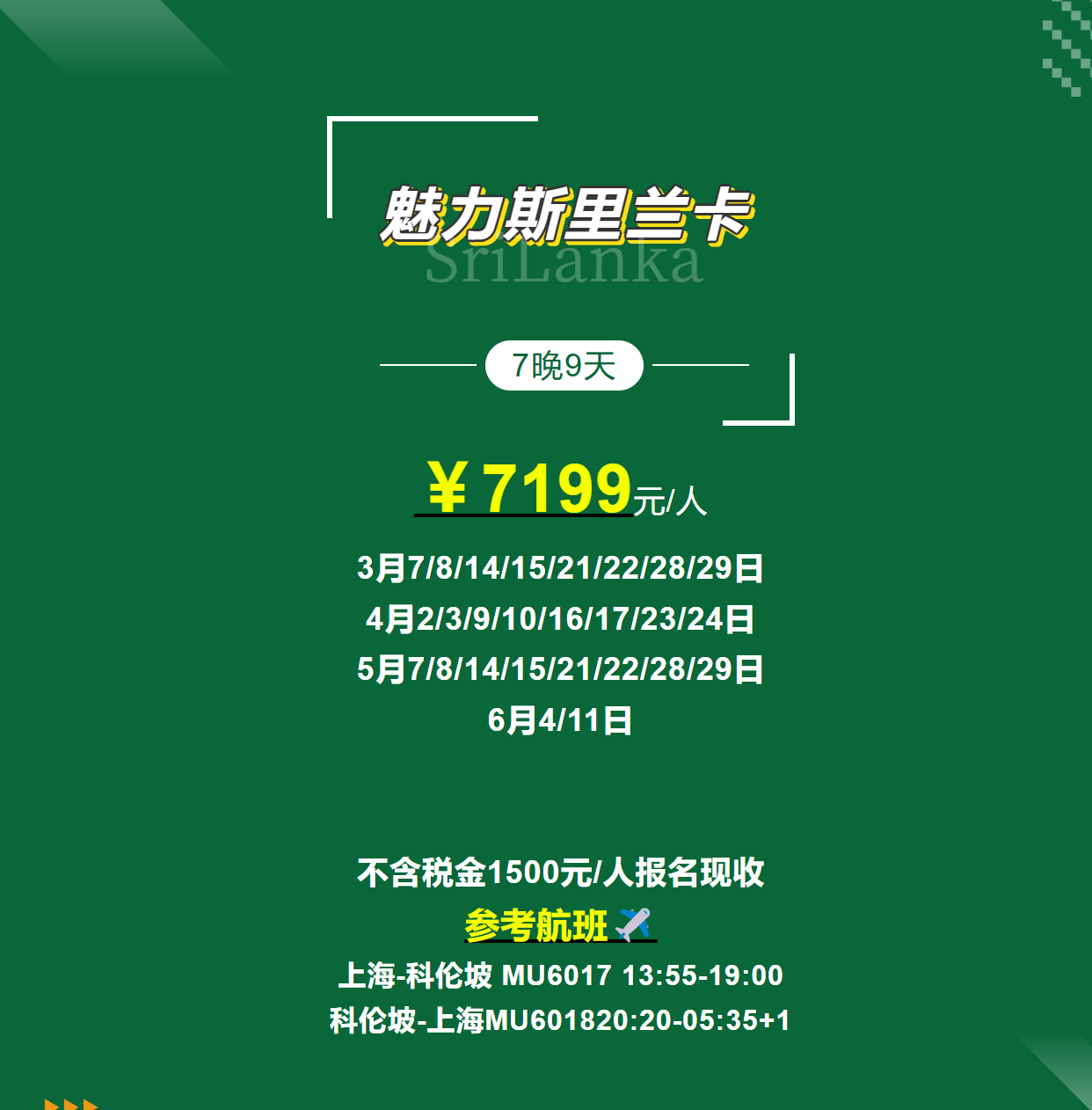 7c3de5dd52ca914c3d518bd7bc59f913