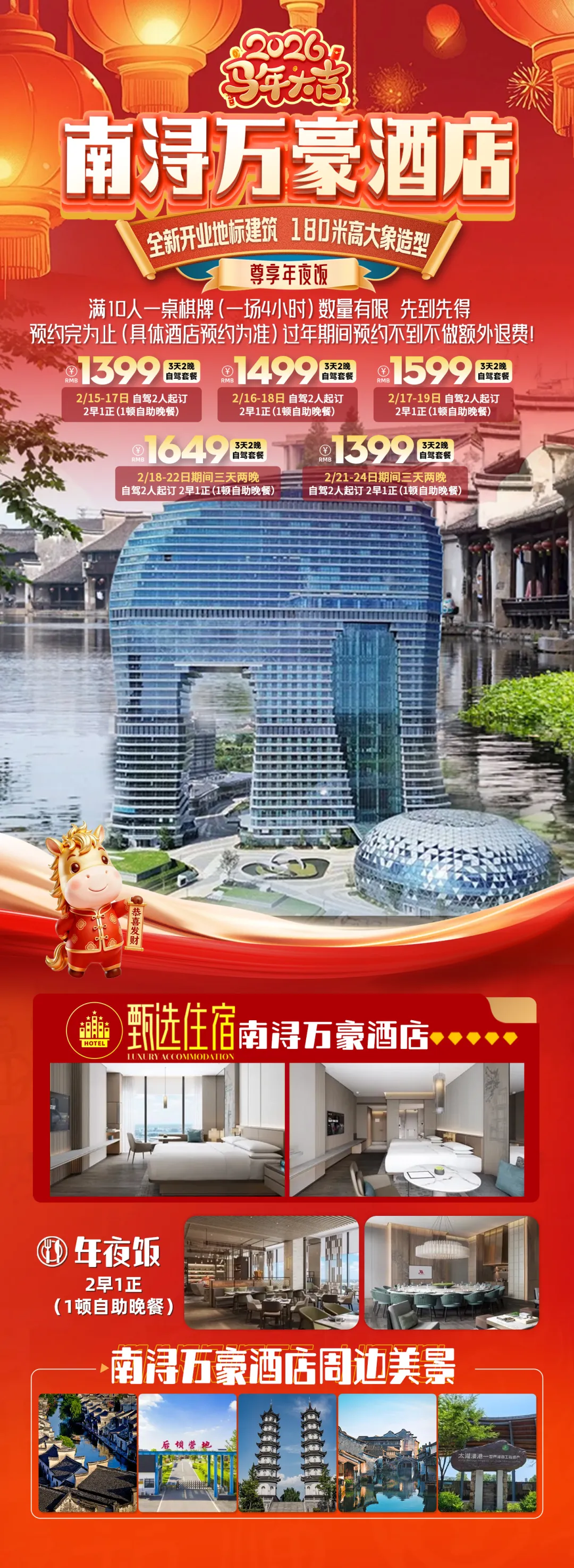 7c7bd72239b35e34050953e9340a2326-sz_1562385