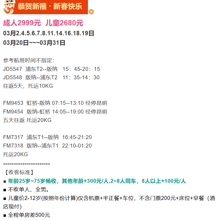 7dd8a8127aa14f7bc4e431ec4da1fd60