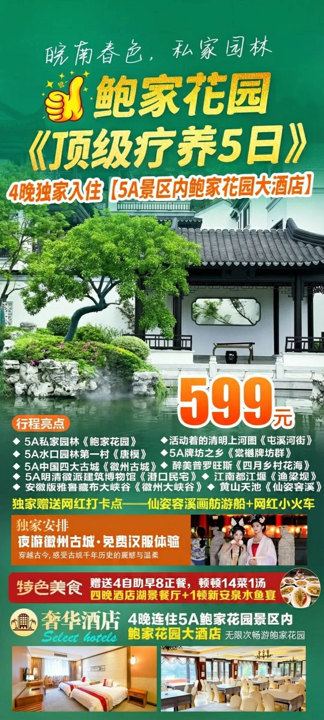 7f9da5e44249d4911f1683471d6a0acc-sz_5151121