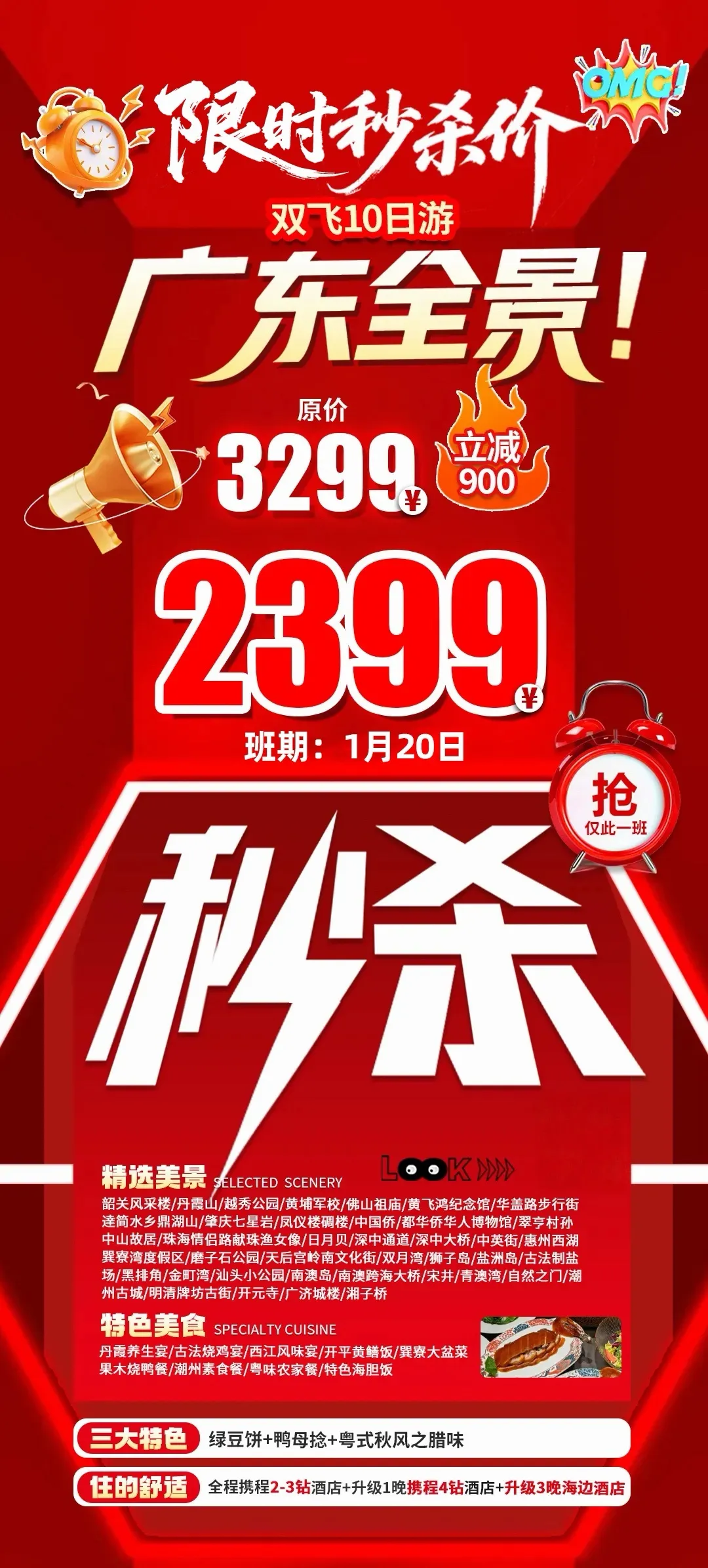 7ff86f4b70a1a877bc7dc7d203f94dd6-sz_2184690