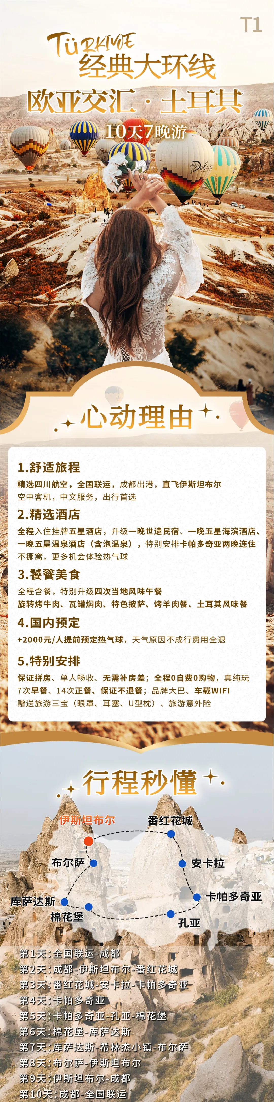 804a0dbf7ca1df7afbb5093aad5a85f5-sz_4350598