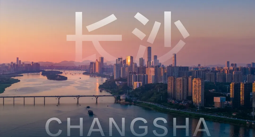 【湘江画卷】伟人家乡踏春行 ❤专为60-75岁爱旅游人士定制