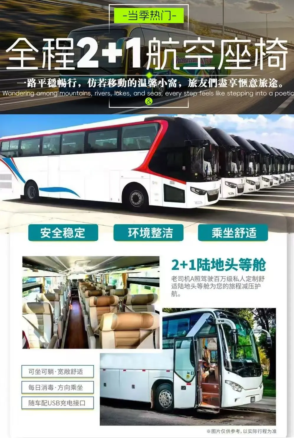 81fa6aa772c6327dbe367d960a481c39-sz_250158