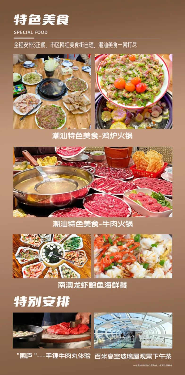 834bb304db8a6e95eb3c2227a32151b6-sz_1478809-1