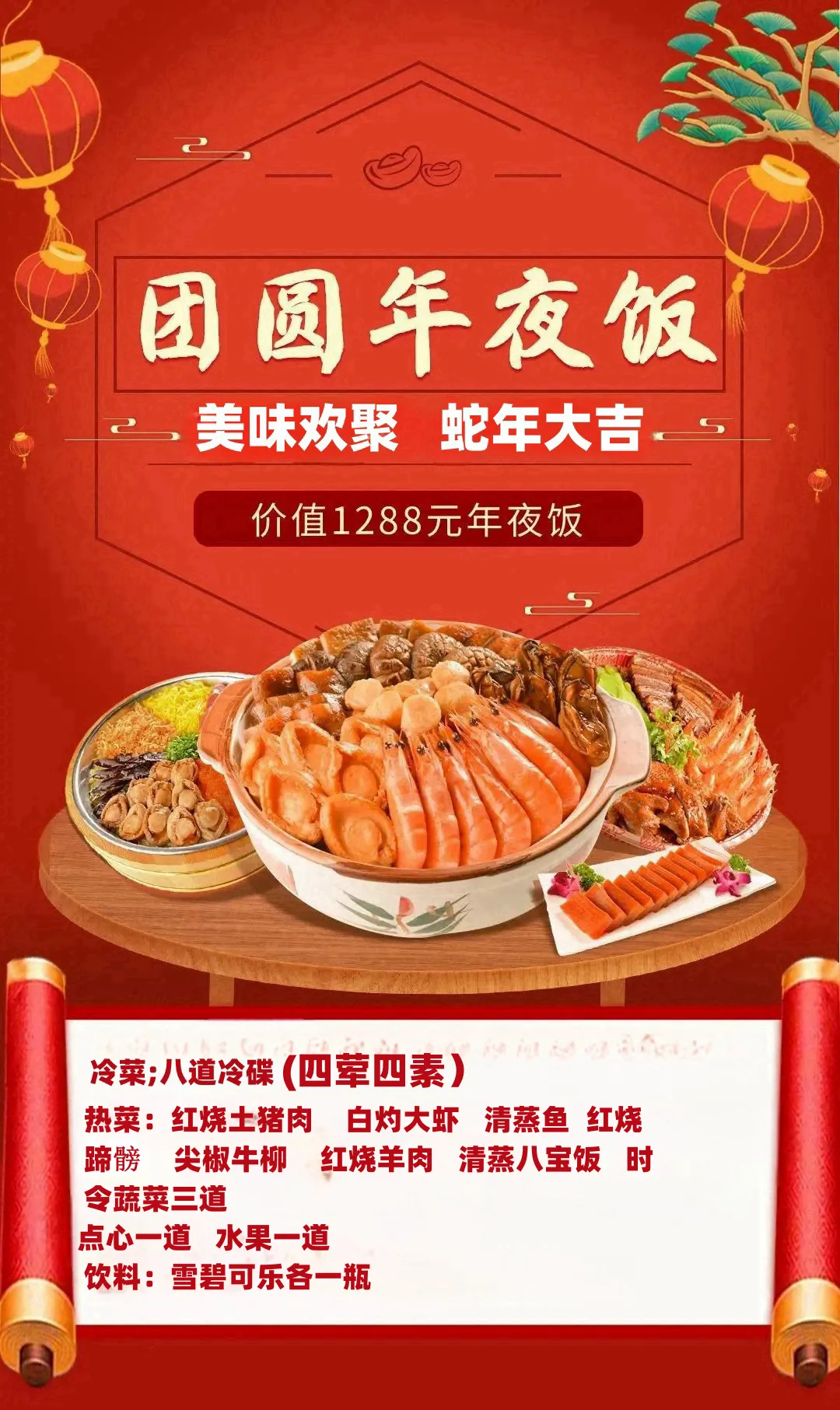 846ffad73c380f63b073541885e1cffc-sz_3112755