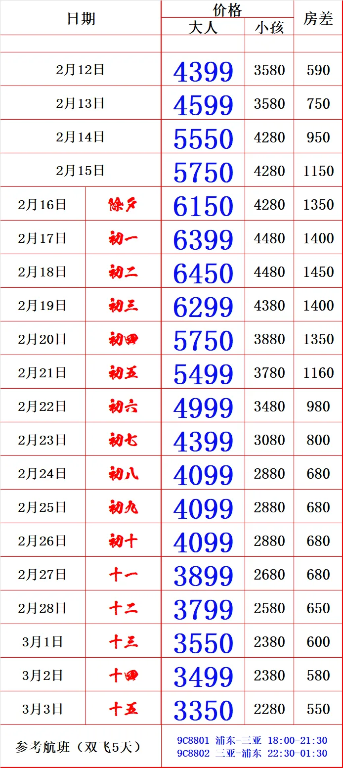 8590b51bc286f312fc1c210d57034141-sz_115948