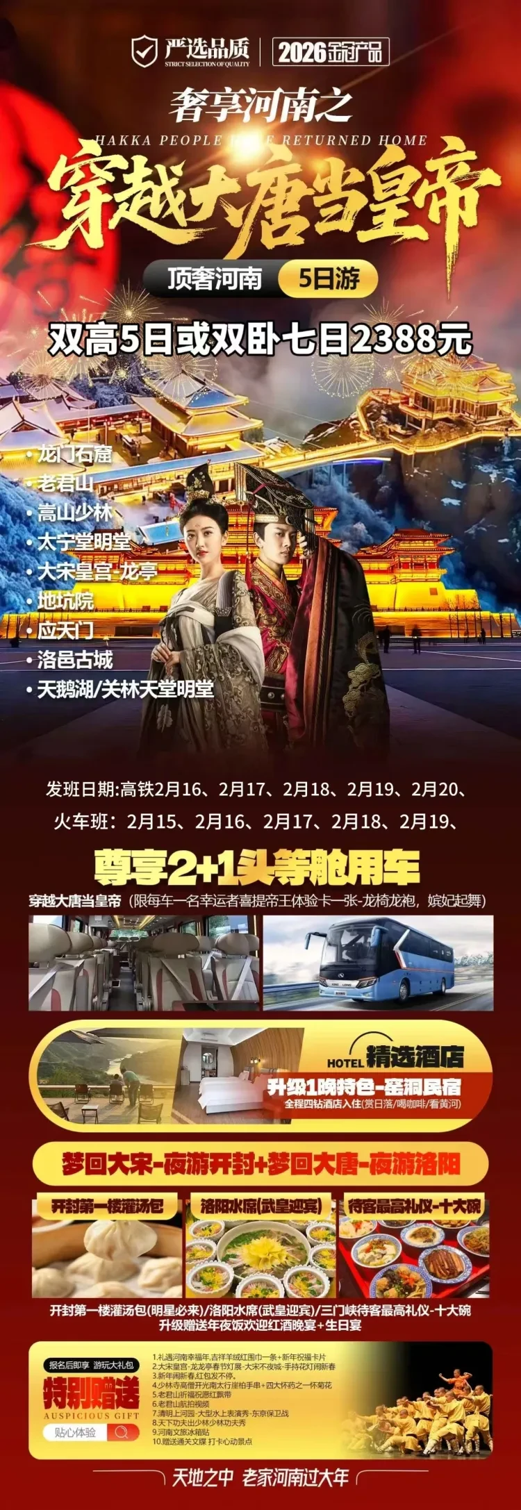 861d003d6ddaa024d8d785efc8b61ae8-sz_2685508