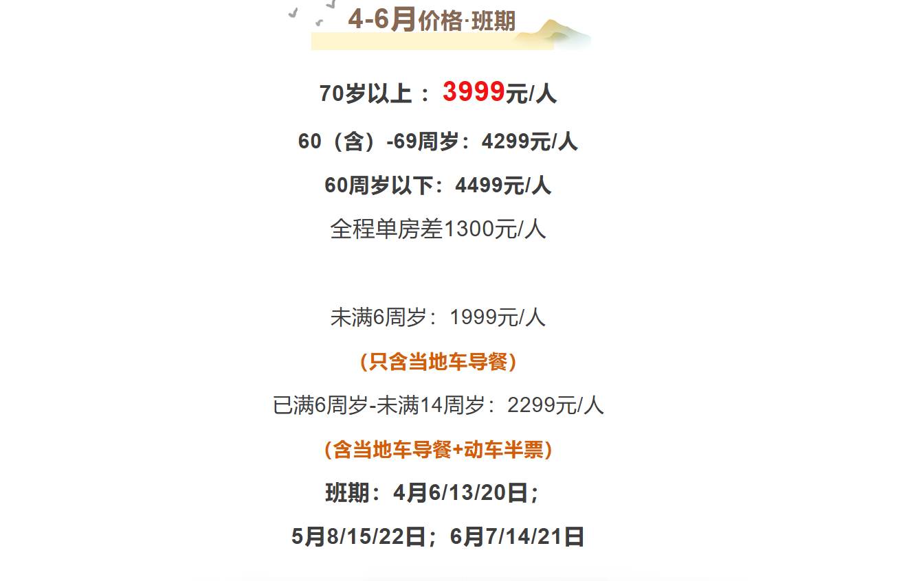 86ad448c0f597fa21e238fdc2c84b6e2