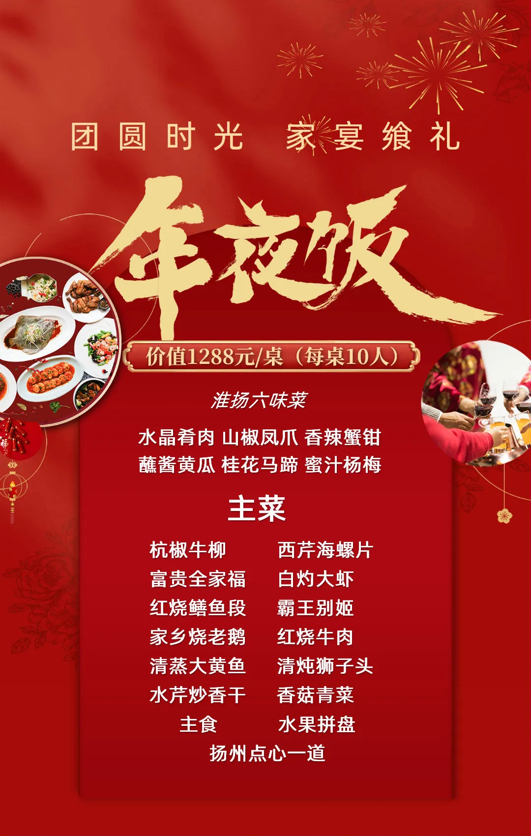 875c270db997f0888ba83d6c8e5db606-sz_308418