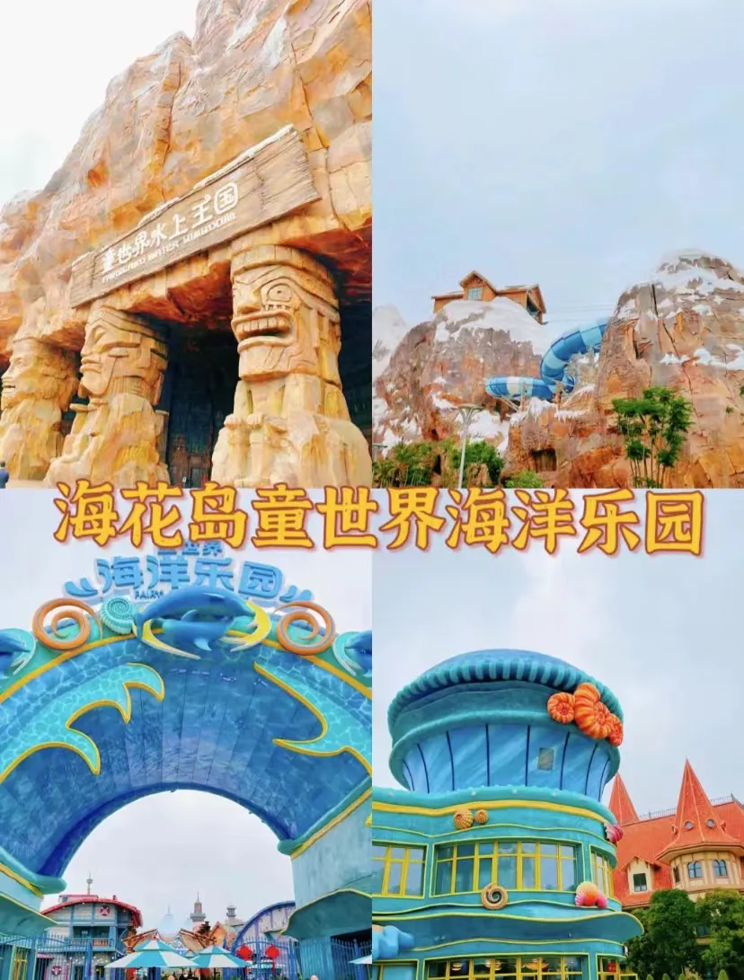 87ea7138467357dd9c8d1898ade54070-sz_603124