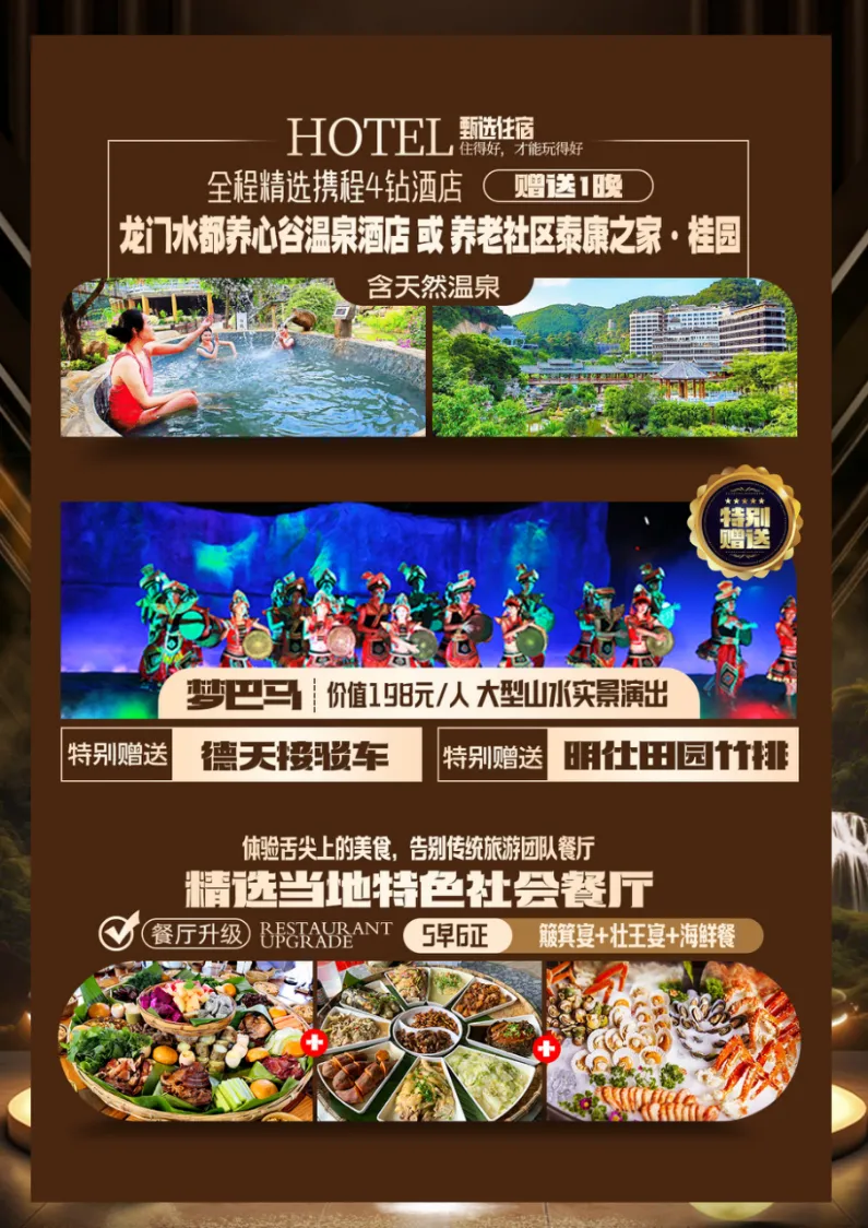 88eaaa7f9c1fb4dbe712bb82465caba9-sz_1510190