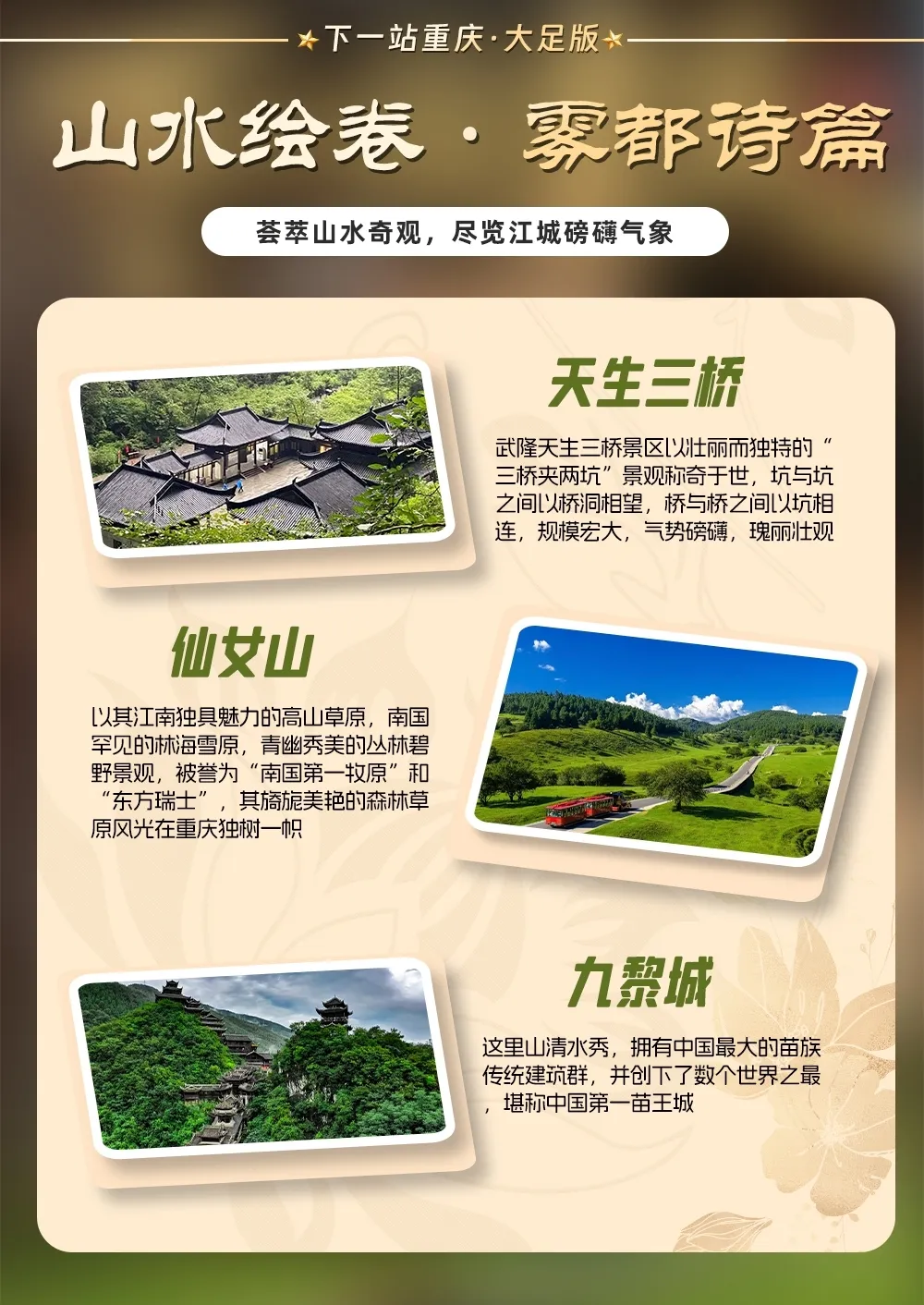 89c95d6ff72a7d5e644c5b2b7ad02777-sz_883046