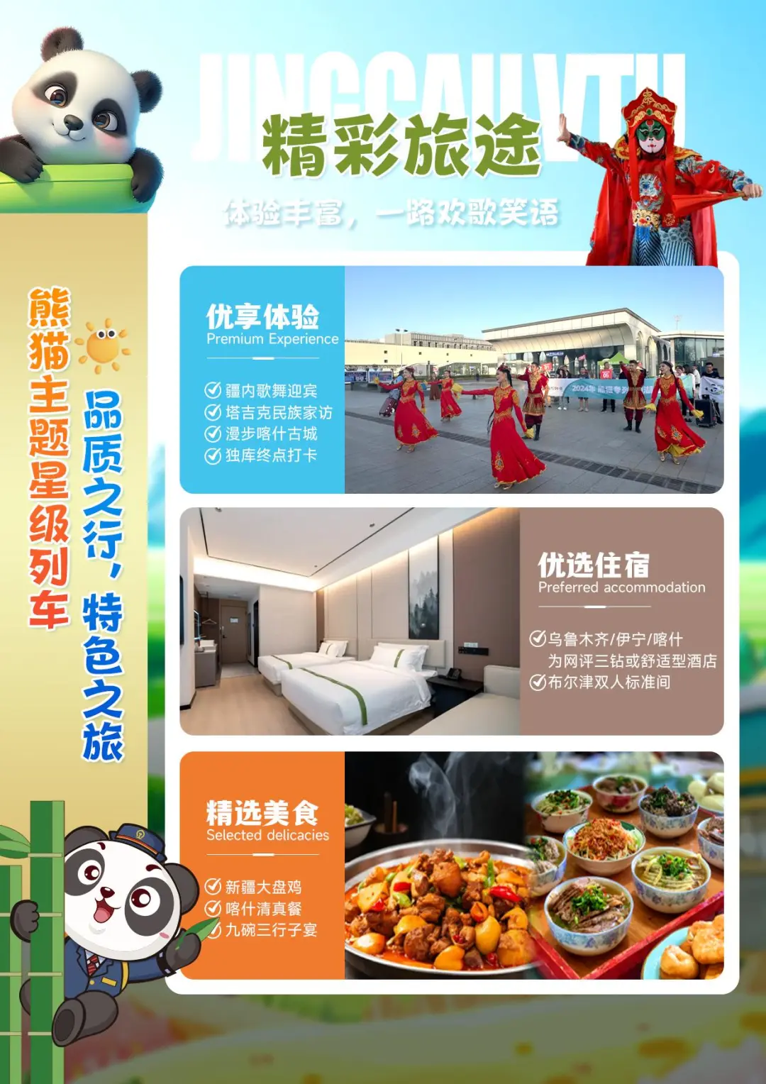 8a4574a3bec879387e0315f6eef84029-sz_283167 8a4574a3bec879387e0315f6eef84029-sz_283167