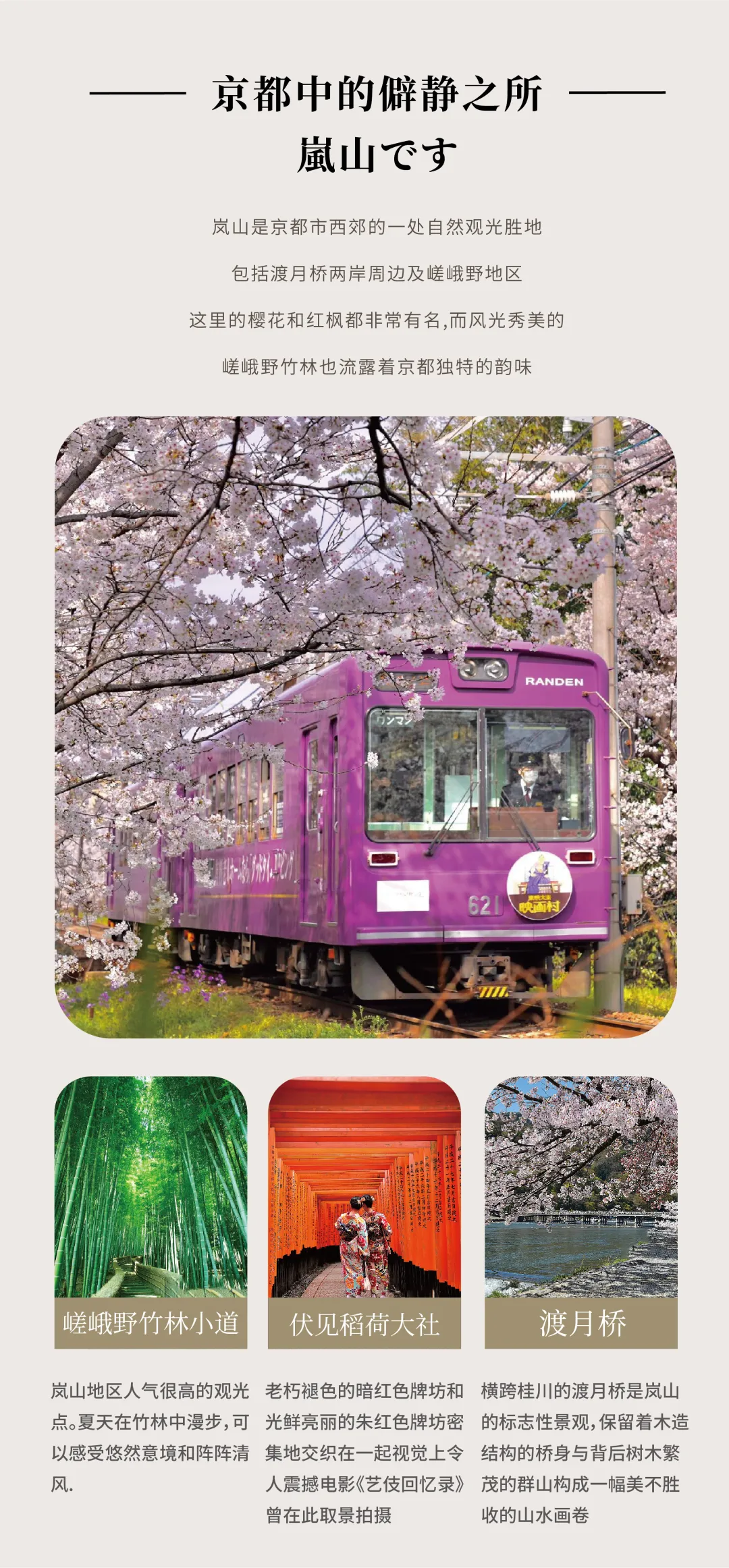 8a9d58cd330592ad0430b55bd95d6883-sz_3667115