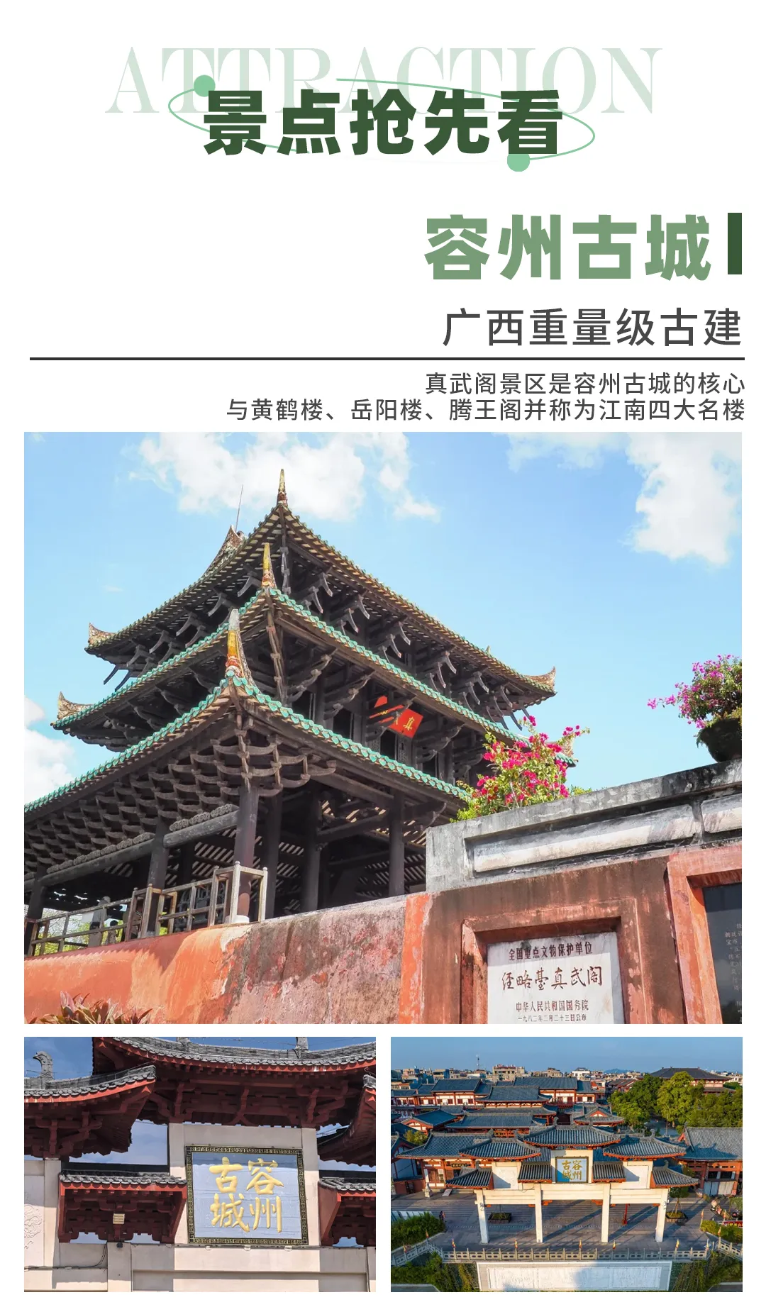 8ab7de1af2fb222e235d63520b371141-sz_1086177