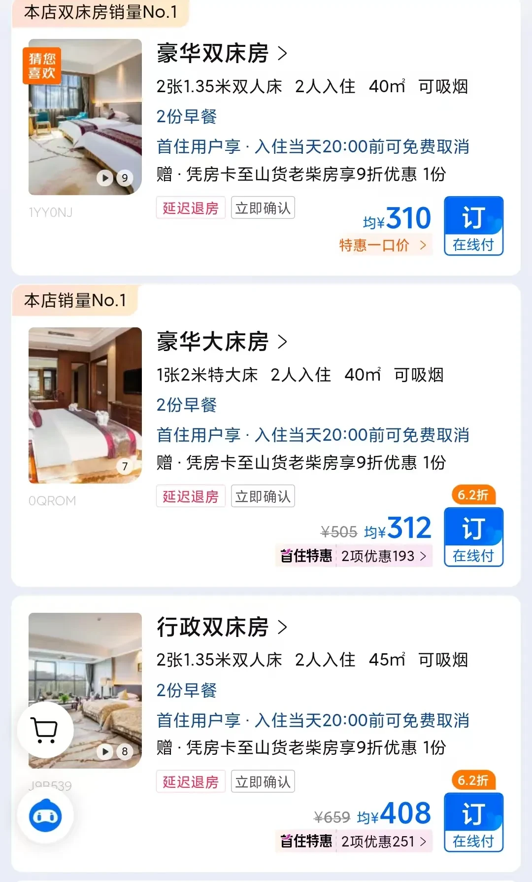 8abf69933f662063aa8c0cf0c8088b2f-sz_1502398