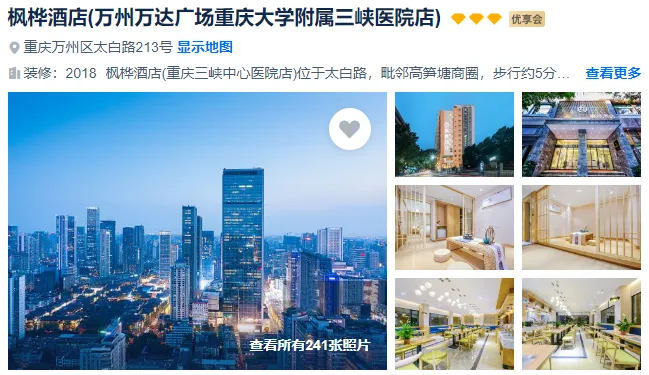 8b2ba026239956dfa82406193ea37698-sz_468834