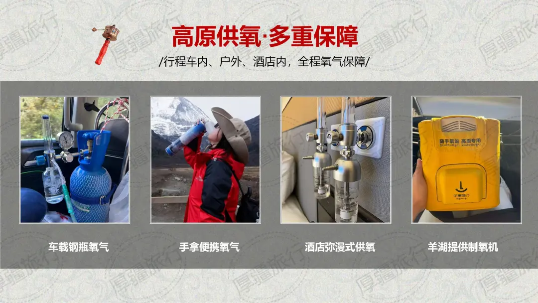 6680元起★A1臻享西藏●20人纯玩●2+1航空座椅●布达拉宫●雅鲁藏布大峡谷●羊卓雍措●四钻+五钻希尔顿酒店●6早9正含6特色餐●独家双旅拍●高标团双卧11日/卧飞9日