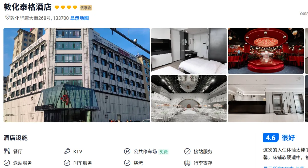 8b5af89ede00d5ca12f08ff86cf97201-sz_769167