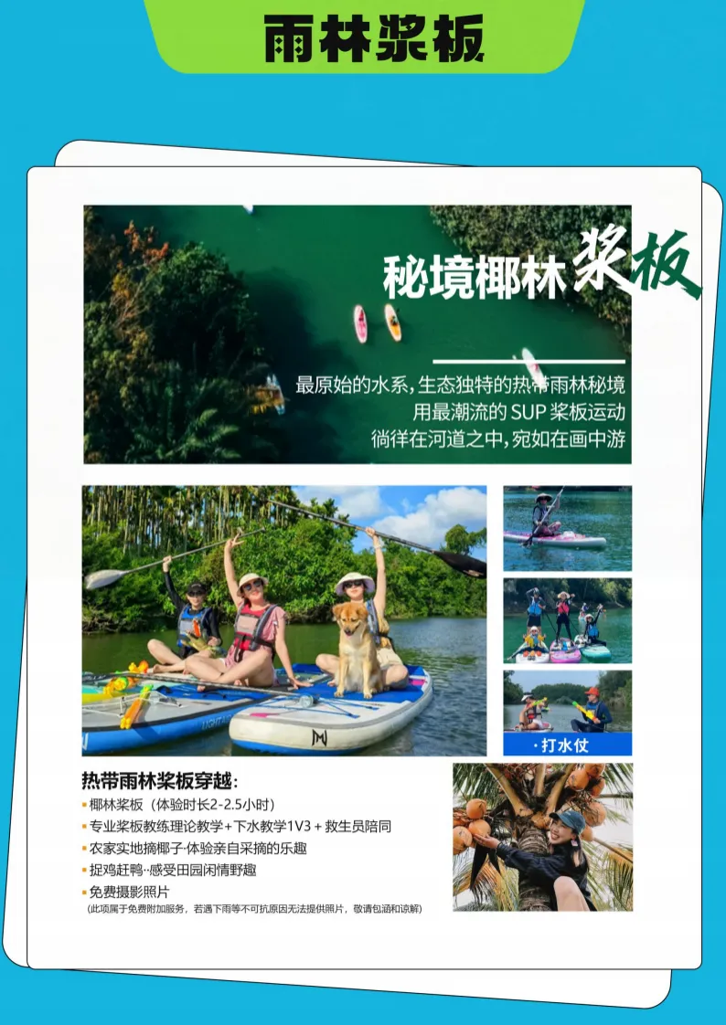 8bfd690c789047d2b6f244994bff8a0f-sz_827918