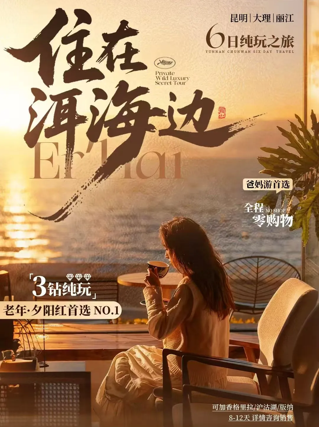 8c891bd402e302859a2c9dd92543fb06-sz_3751148