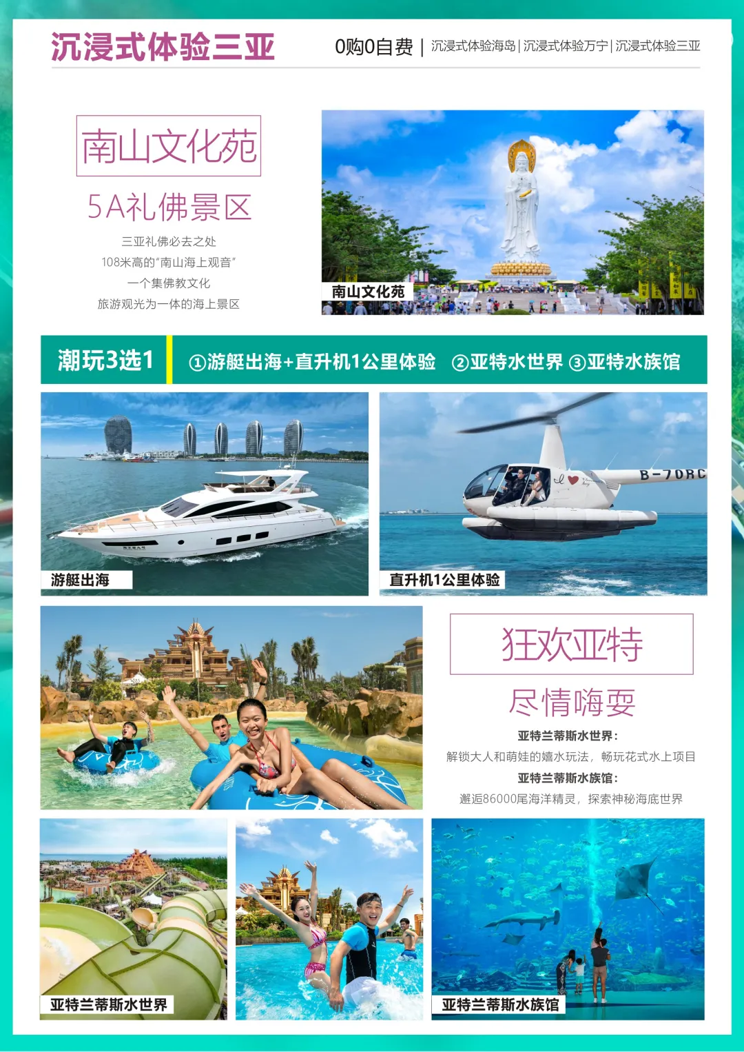 8c9ec15e4a18a77b5c06d8f29296d0f0-sz_5480451