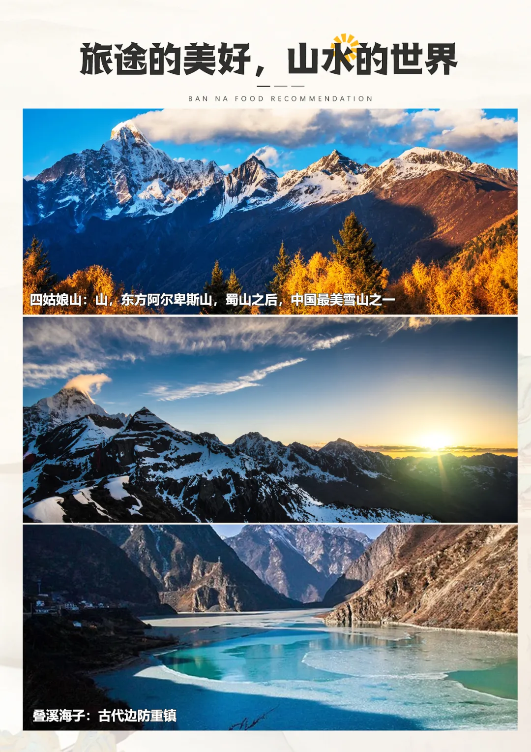 8cdda380320283c75598d897d59fd449-sz_1653390