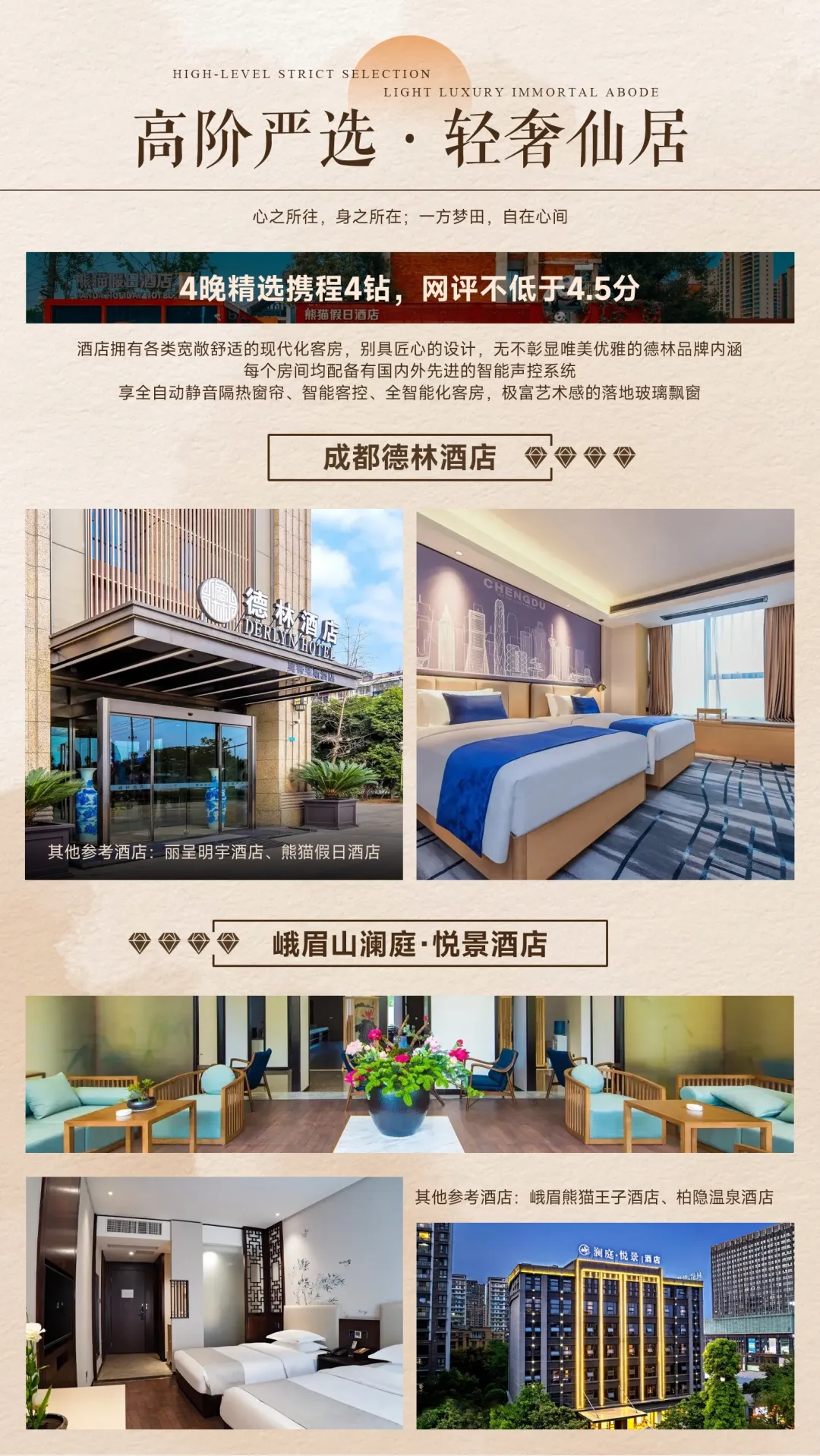 8de1bbc314e7ae79703659ca9a69a55e-sz_2933851