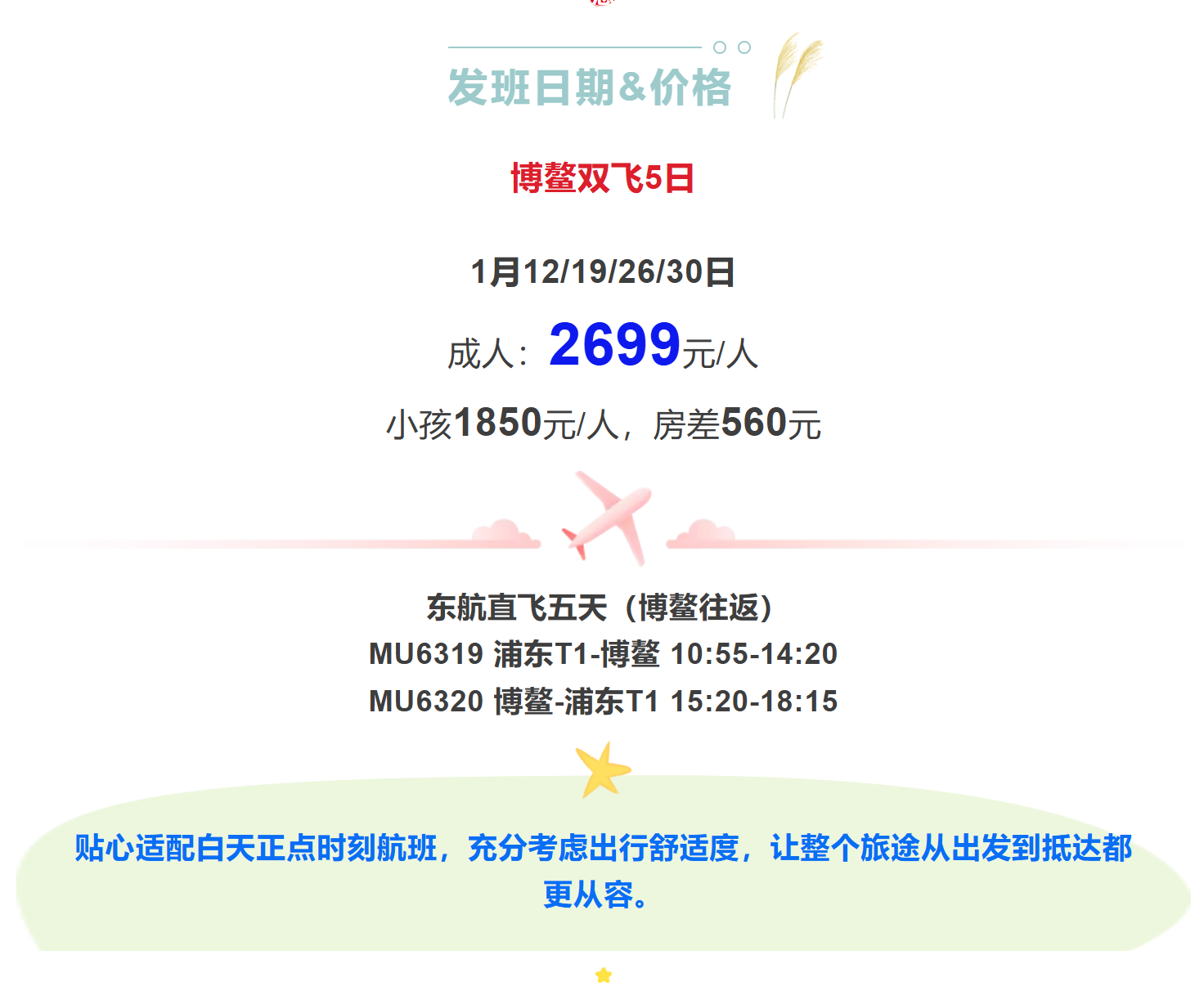 8ead159b6530f9a6ae33790a23aa9b2d