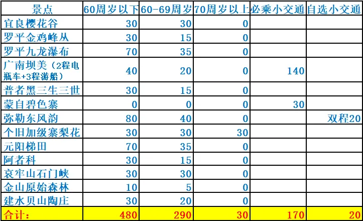 8fbe5ae945c6669cd54134db240d8f0a-sz_43096-1