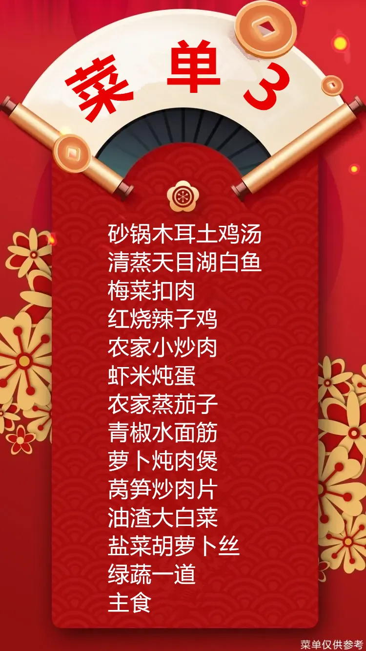 90a64309aead70f93ace6794aed59a01-sz_1055531