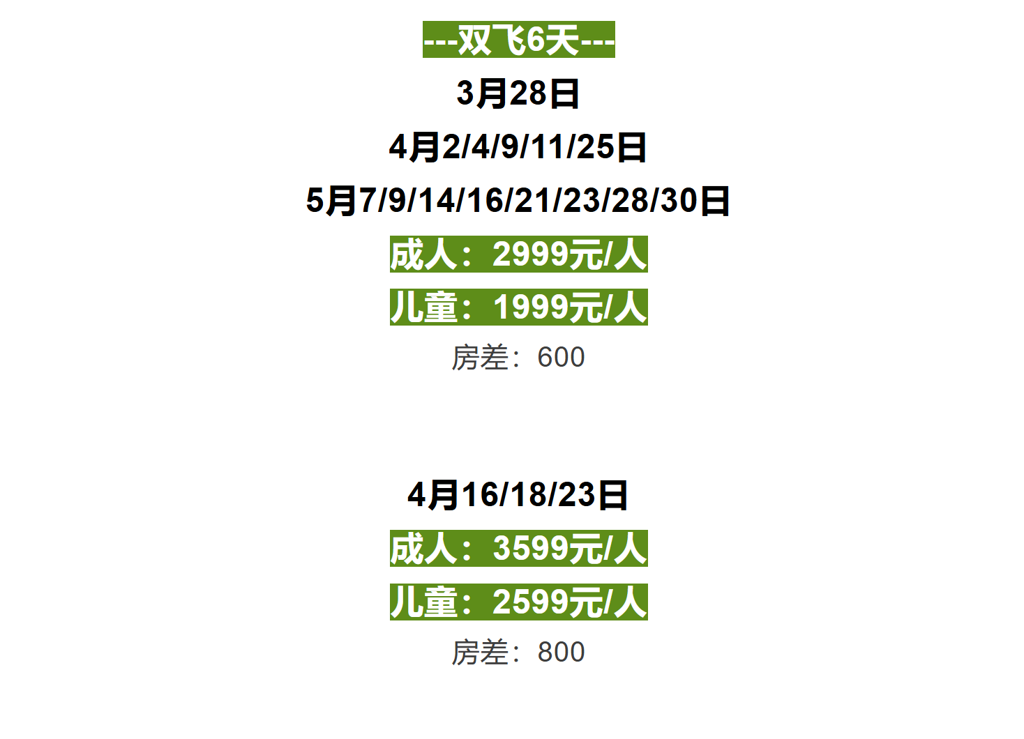 90df9b99bdb3c52bc594201f0efd0048