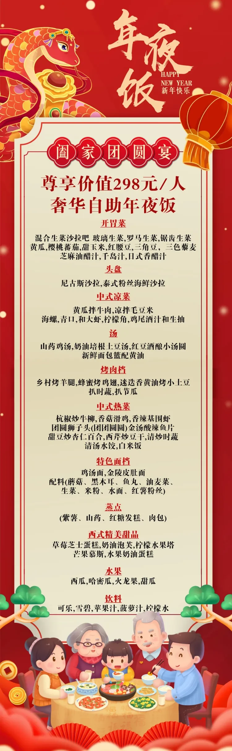 92419fcfc9c4bf9b2dc2ba9c664bf069-sz_687181-1