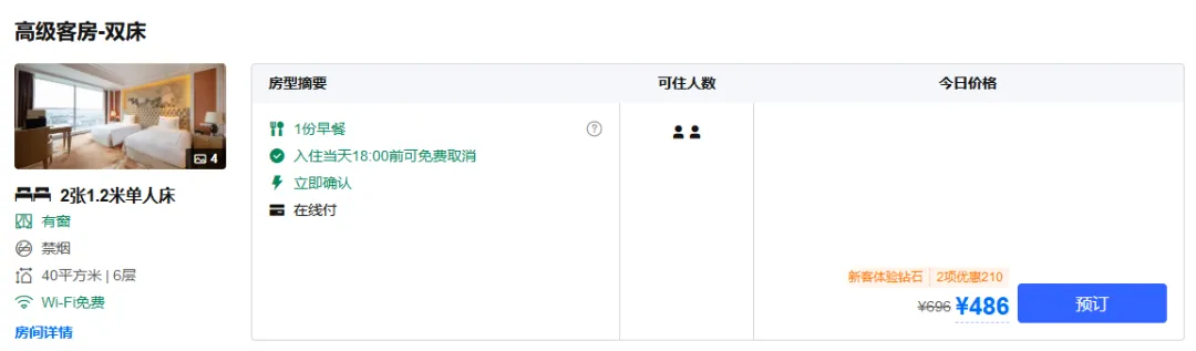 93459a19273da37fab1c65cb7fd39a6a-sz_62669