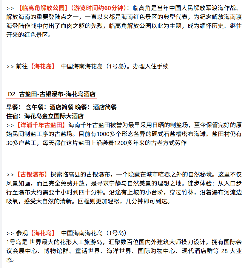 93cfda02f3deb56e4d731b5be419c156