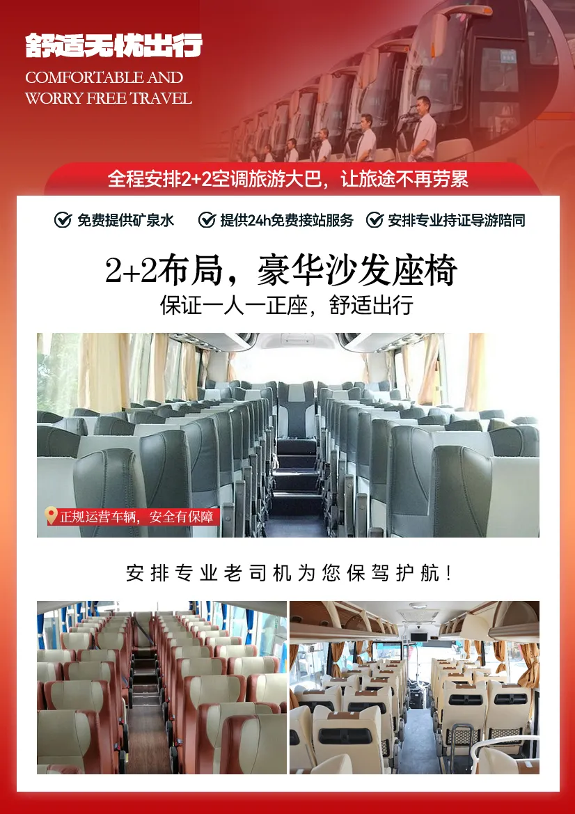 9402c190c45908f2fd5f0f17d178d059-sz_3869866