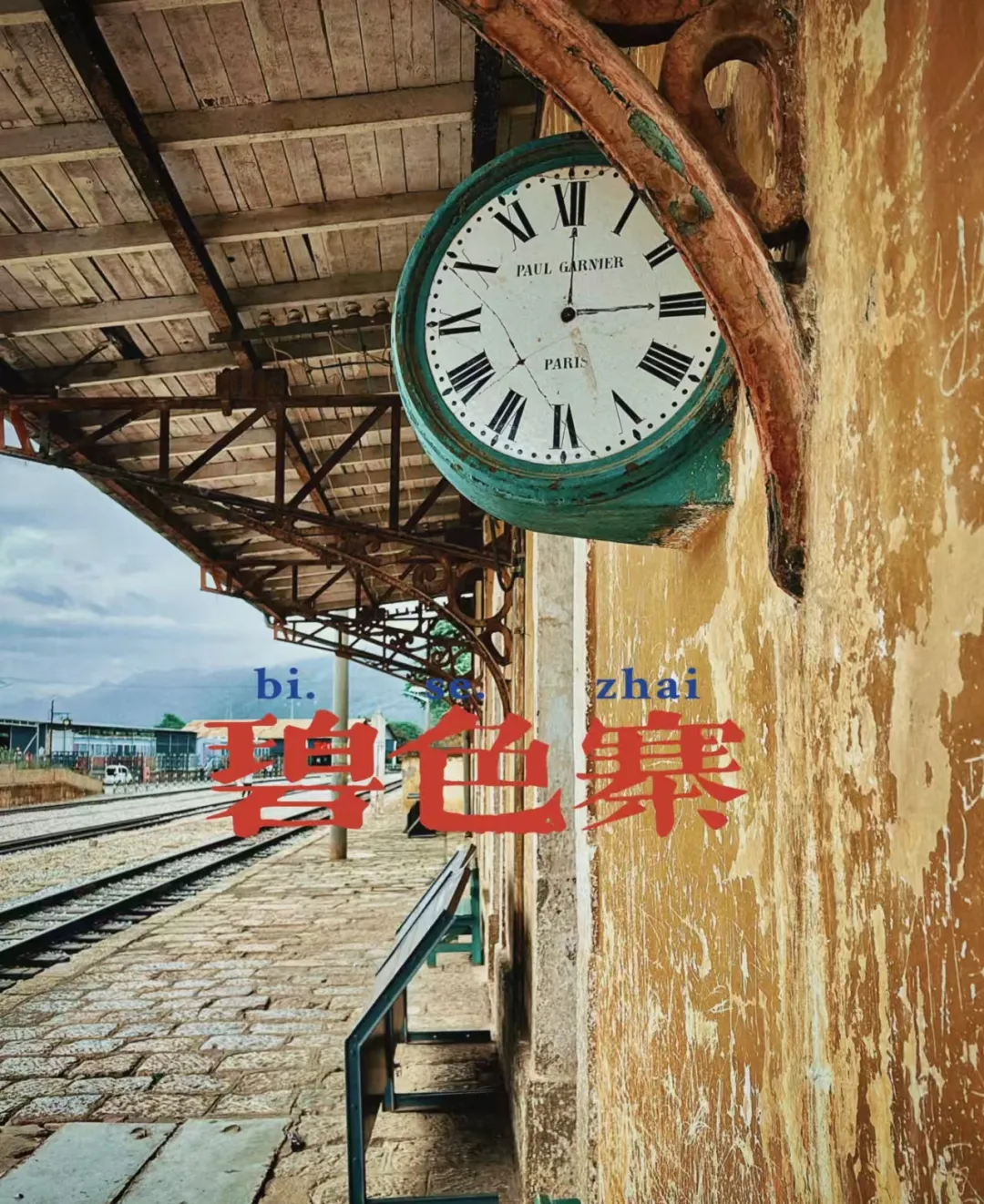 94cfa5a091fab3c5694cd9ce2b00e6da-sz_1560670