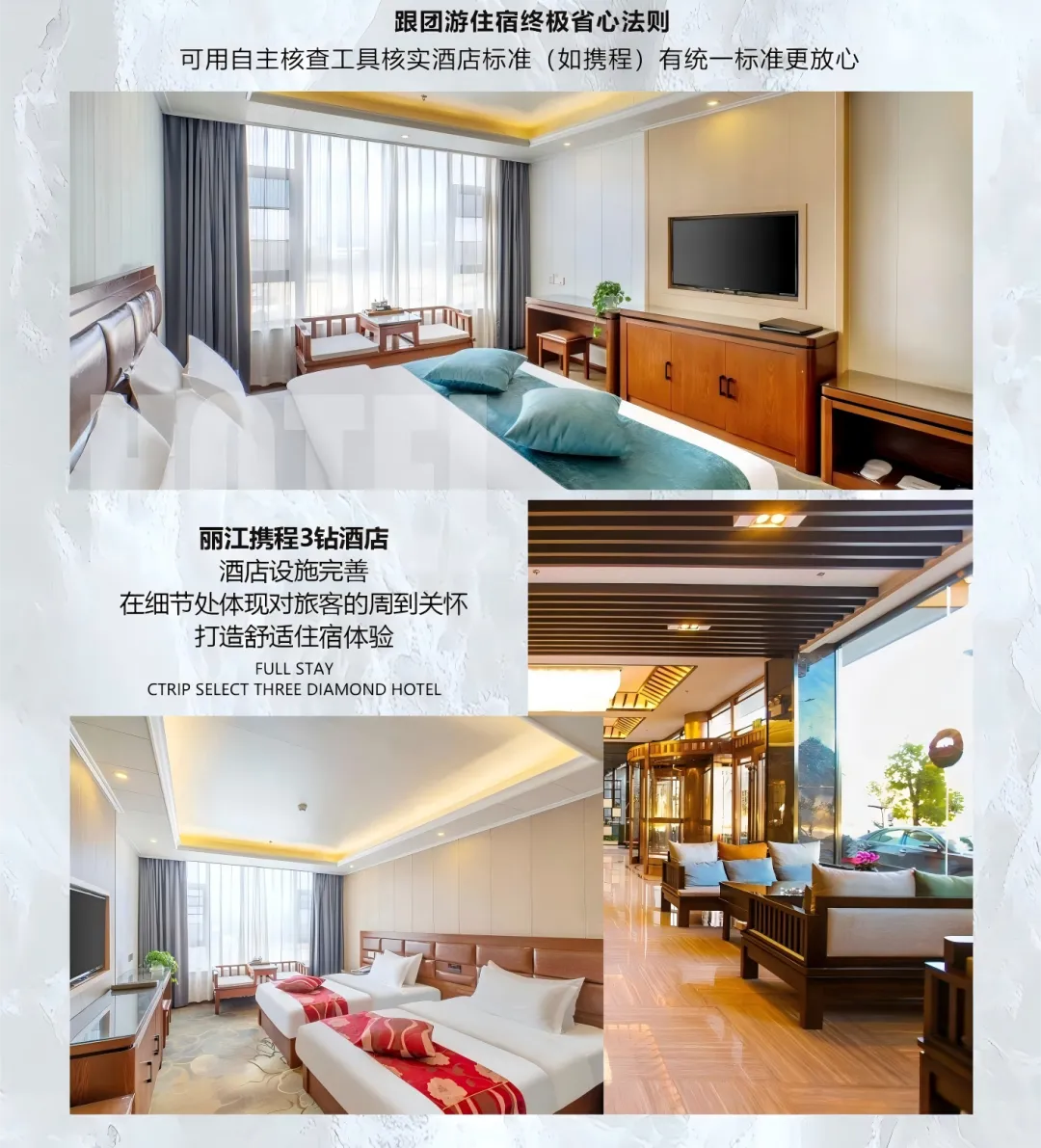 有风之旅~18人团|一价全含0自费：直飞丽江大理香格里拉双飞6日游