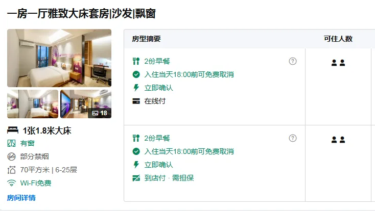 95ed843d6068672c8c458a4da7426c92-sz_118471-1 95ed843d6068672c8c458a4da7426c92-sz_118471-1