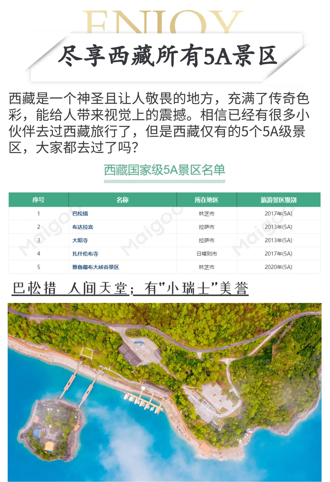 96505896508a333a217bc38e1e8c805e-sz_777311