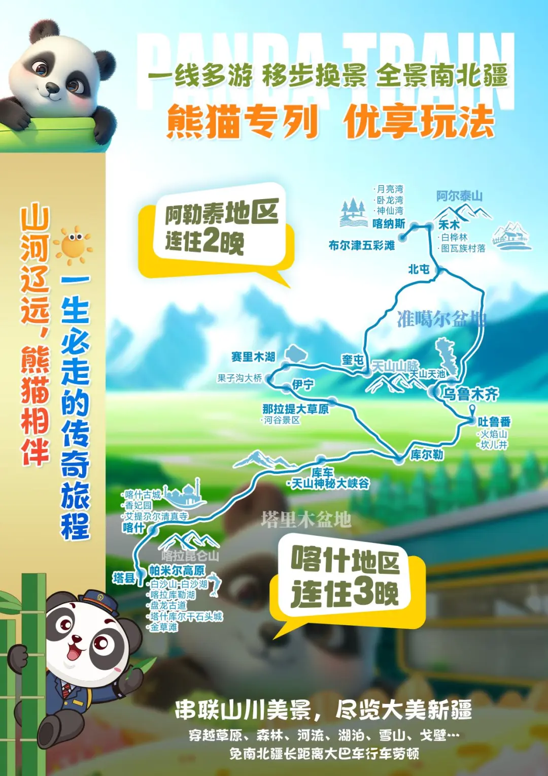 97c7ff30faeccb2574abf3b8a828490e-sz_283015 97c7ff30faeccb2574abf3b8a828490e-sz_283015