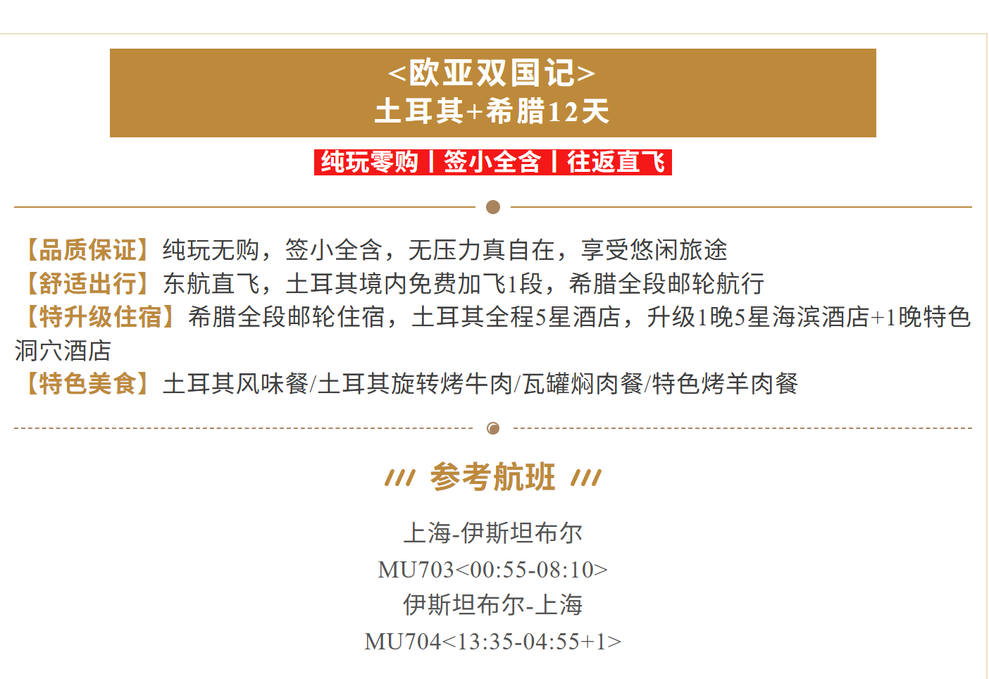 984ba4beee4899c41e8bcfb89d603d95