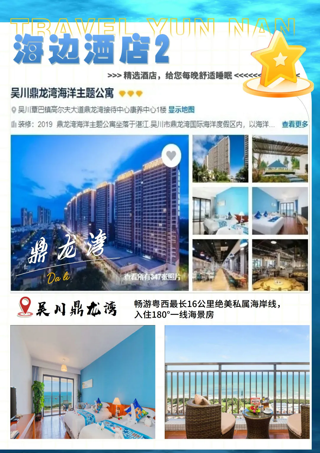 99be67500a24dc1231dd77e6906f54d7-sz_340940