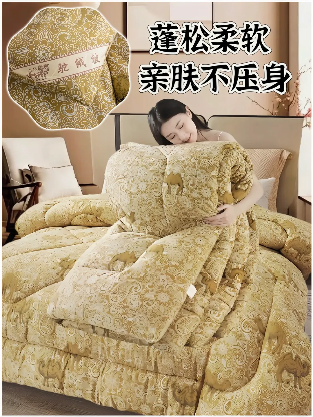 9a3df85bfae037db04f9de1a86de7a5b-sz_2571459