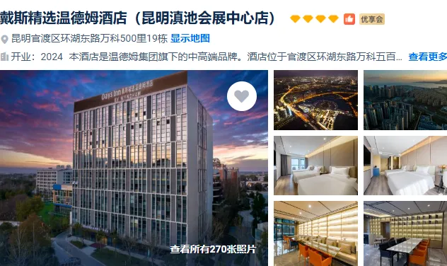 9a9c1c31b31dd76f774d0ca85454824c-sz_521675