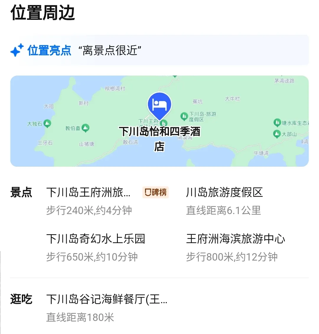 9afdf87487b6ef612ca094f8948b9cc8-sz_245013