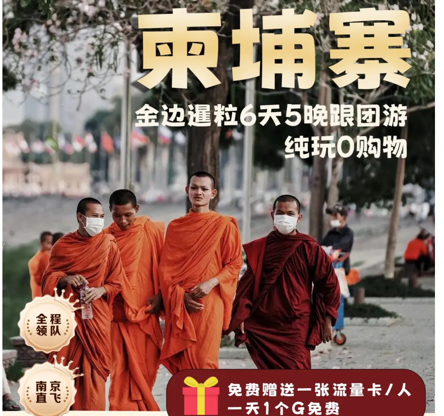 9c7614c89d49f02647c08a5897e1b66d